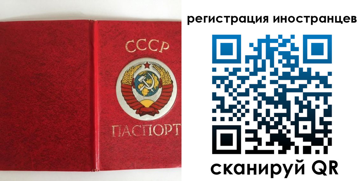временная регистрация купить в Тольятти