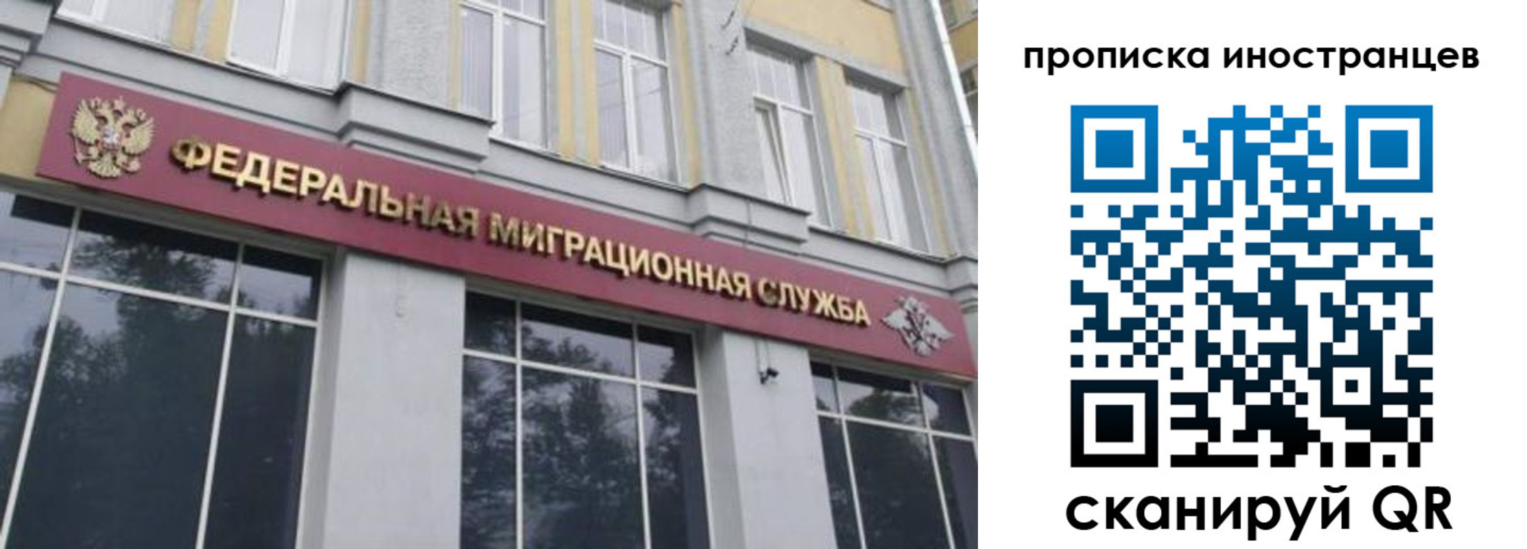 прописка для военкомата в Тольятти